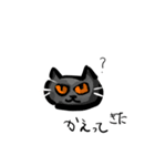 さわのねこ（個別スタンプ：2）