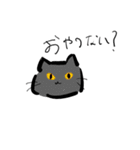 さわのねこ（個別スタンプ：4）