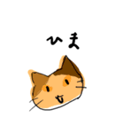 さわのねこ（個別スタンプ：6）