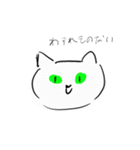 さわのねこ（個別スタンプ：7）