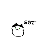 さわのねこ（個別スタンプ：12）