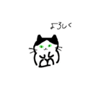 さわのねこ（個別スタンプ：14）