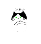 さわのねこ（個別スタンプ：18）