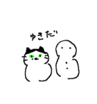 さわのねこ（個別スタンプ：19）