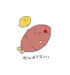 すいぽてちゃんの日常スタンプ（個別スタンプ：9）