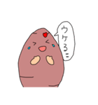 すいぽてちゃんの日常スタンプ（個別スタンプ：14）
