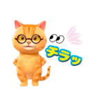 miniサブminiフキ3D   ①（個別スタンプ：6）