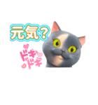 miniサブminiフキ3D   ①（個別スタンプ：11）