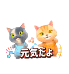 miniサブminiフキ3D   ①（個別スタンプ：15）