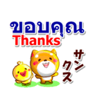 タイ語、日本語、英語 コタとピヨ 連絡用（個別スタンプ：7）