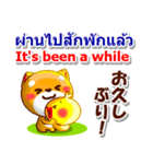 タイ語、日本語、英語 コタとピヨ 連絡用（個別スタンプ：12）