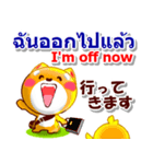 タイ語、日本語、英語 コタとピヨ 連絡用（個別スタンプ：21）