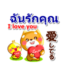 タイ語、日本語、英語 コタとピヨ 連絡用（個別スタンプ：30）