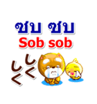 タイ語、日本語、英語 コタとピヨ 連絡用（個別スタンプ：36）