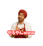 煽ってくるインドカレー屋さんの兄貴！（個別スタンプ：8）
