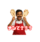 煽ってくるインドカレー屋さんの兄貴！（個別スタンプ：13）