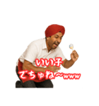 煽ってくるインドカレー屋さんの兄貴！（個別スタンプ：15）