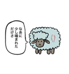 不穏なヒツジ（個別スタンプ：6）