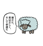 不穏なヒツジ（個別スタンプ：8）
