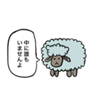 不穏なヒツジ（個別スタンプ：9）
