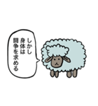 不穏なヒツジ（個別スタンプ：10）