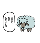 不穏なヒツジ（個別スタンプ：12）