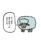 不穏なヒツジ（個別スタンプ：13）