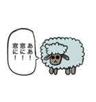 不穏なヒツジ（個別スタンプ：24）