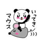 ぱん吉です。16（個別スタンプ：5）