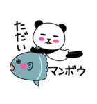 ぱん吉です。16（個別スタンプ：7）