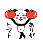 ぱん吉です。16（個別スタンプ：9）