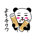 ぱん吉です。16（個別スタンプ：11）