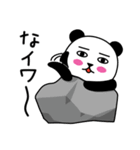 ぱん吉です。16（個別スタンプ：13）