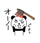 ぱん吉です。16（個別スタンプ：14）
