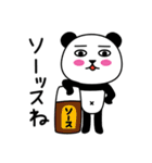 ぱん吉です。16（個別スタンプ：23）