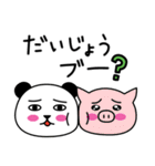 ぱん吉です。16（個別スタンプ：25）