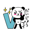 ぱん吉です。16（個別スタンプ：29）