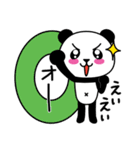 ぱん吉です。16（個別スタンプ：31）