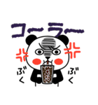 ぱん吉です。16（個別スタンプ：33）