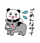 ぱん吉です。16（個別スタンプ：34）