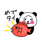 ぱん吉です。16（個別スタンプ：37）