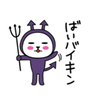 ぱん吉です。16（個別スタンプ：39）