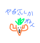 おニンジンの日常で使えるかもスタンプ（個別スタンプ：3）