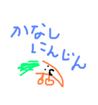 おニンジンの日常で使えるかもスタンプ（個別スタンプ：4）