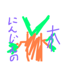 おニンジンの日常で使えるかもスタンプ（個別スタンプ：6）