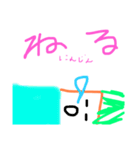 おニンジンの日常で使えるかもスタンプ（個別スタンプ：11）