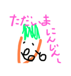 おニンジンの日常で使えるかもスタンプ（個別スタンプ：14）