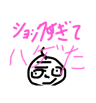 おニンジンの日常で使えるかもスタンプ（個別スタンプ：16）