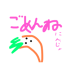 おニンジンの日常で使えるかもスタンプ（個別スタンプ：17）