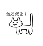 度し難いねこ（個別スタンプ：1）